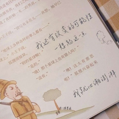 七星FurryQQ群介绍